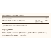 Vitamin D3 (Cholecalciferol) 125 mcg (5,000 IU) - 120 vcaps Vitamin D3 (Cholecalciferol) 125 mcg (5,000 IU) - 120 vcaps