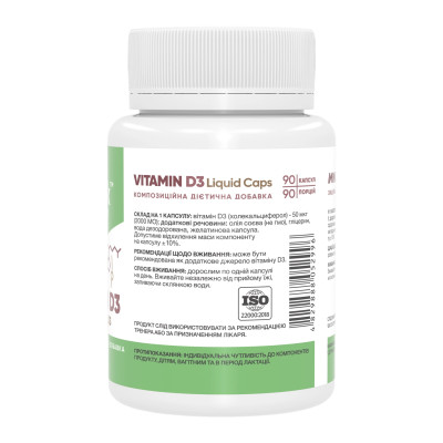 Vitamin D3 Liquid Caps 2000IU - 90 caps Vitamin D3 Liquid Caps 2000IU - 90 caps