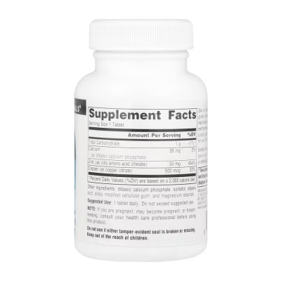 Zinc 50 mg - 100 tabs