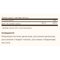 Zinc Citrate 30mg - 100 vcaps Zinc Citrate 30mg - 100 vcaps