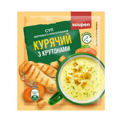 Суп миттєвого приготування - 30x20g Курячий з крутонами Суп миттєвого приготування - 30x20g Курячий з крутонами