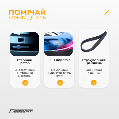 Еспандер кистьовий гіроскопічний EasyFit з підсвічуванням Еспандер кистьовий гіроскопічний EasyFit з підсвічуванням
