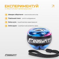 Еспандер кистьовий гіроскопічний EasyFit з підсвічуванням Еспандер кистьовий гіроскопічний EasyFit з підсвічуванням