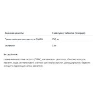 GABA - 90 cap GABA - 90 cap