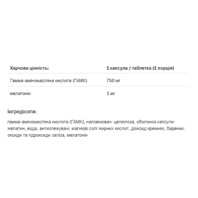 GABA - 90 cap GABA - 90 cap