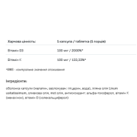 Vit D3 4000 + K2 - 60caps Vit D3 4000 + K2 - 60caps
