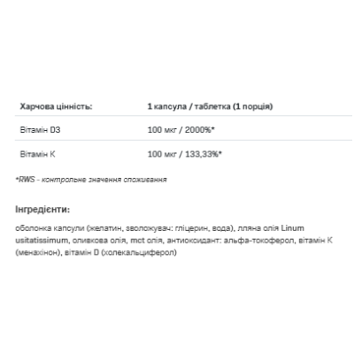 Vit D3 4000 + K2 - 60caps Vit D3 4000 + K2 - 60caps