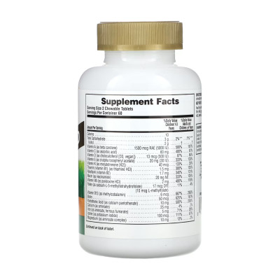 Children’s Gold Multivitamin - 120 tabs Orange Children’s Gold Multivitamin - 120 tabs Orange