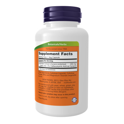 Artichoke Extract 450mg - 90 vcaps (Пошкоджена банка) Artichoke Extract 450mg - 90 vcaps (Пошкоджена банка)