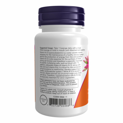 B-12 1000mcg - 250 lozenges