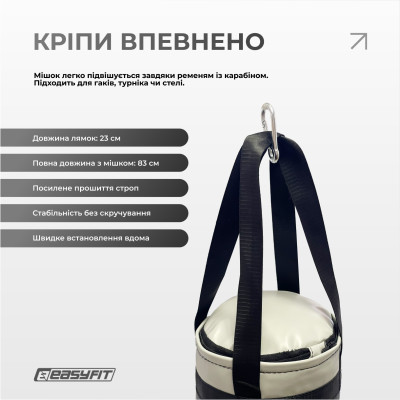 Боксерський набір EasyFit MiniChamp для дітей Боксерський набір EasyFit MiniChamp для дітей