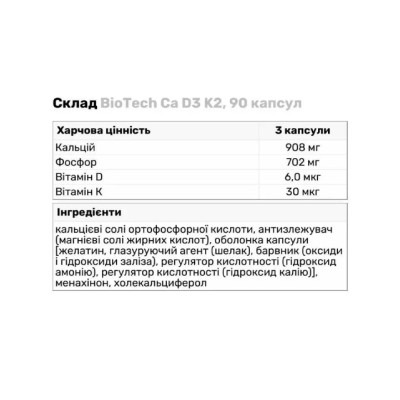 Ca D3 K2 - 90 caps Ca D3 K2 - 90 caps