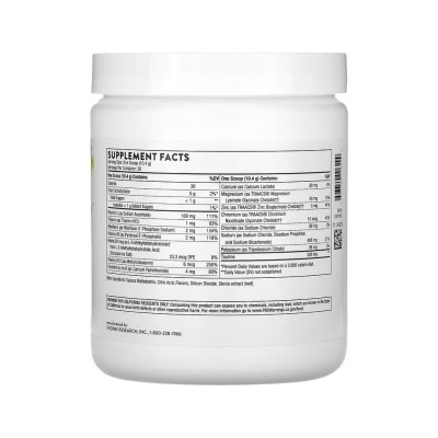 Catalyte - 270g Catalyte - 270g