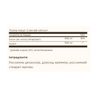 Choline/Inositol 500 mg/500 mg - 100 vcaps Choline/Inositol 500 mg/500 mg - 100 vcaps