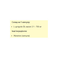 Citrulline Malate 750mg - 120 caps