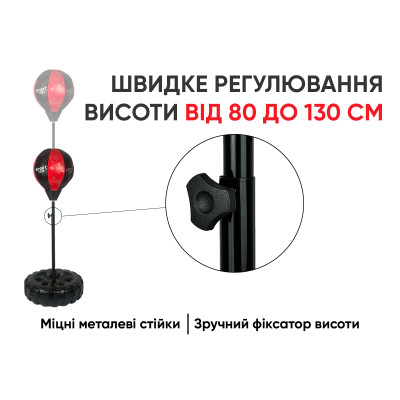 Боксерський набір EasyFit BoxSet для дітей Боксерський набір EasyFit BoxSet для дітей