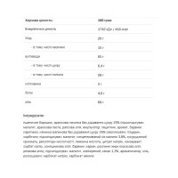 Fitking Delicious Cookie - 128g Peanut Butter Raspberry Jelly (Пошкоджена упаковка) Fitking Delicious Cookie - 128g Peanut Butter Raspberry Jelly (Пошкоджена упаковка)