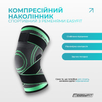 Компресійний наколінник EasyFit з ременями (XL) Компресійний наколінник EasyFit з ременями (XL)