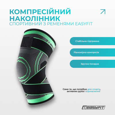 Компресійний наколінник EasyFit з ременями (XL) Компресійний наколінник EasyFit з ременями (XL)