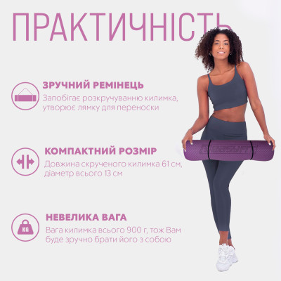 Килимок для йоги та фітнесу EasyFit TPE+TC 6 мм двошаровий + чохол фіолетовий-рожевий