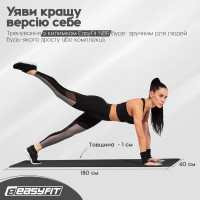 Килимок для фітнесу та йоги EasyFit NBR 10 мм Чорний Килимок для фітнесу та йоги EasyFit NBR 10 мм Чорний