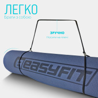 Килимок для йоги та фітнесу EasyFit TPE+TC 6 мм двошаровий синій-блакитний