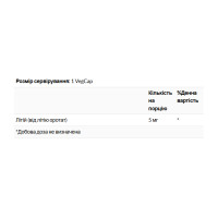 Lithium Orotate 5mg - 120 vcaps Lithium Orotate 5mg - 120 vcaps