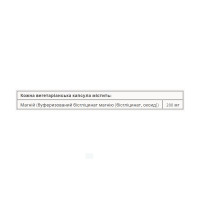 Magnesium Bisglycinate Pure 200 mg - 250 caps Magnesium Bisglycinate Pure 200 mg - 250 caps