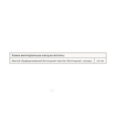 Magnesium Bisglycinate Pure 200 mg - 250 caps Magnesium Bisglycinate Pure 200 mg - 250 caps