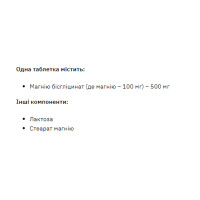 Magnesiun Bis-Glycinate - 120tabs Magnesiun Bis-Glycinate - 120tabs