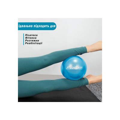 М'яч для пілатеса EasyFit 20 см синій М'яч для пілатеса EasyFit 20 см синій