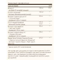 No. 7 Joint Support Complex - 90 vaps No. 7 Joint Support Complex - 90 vaps