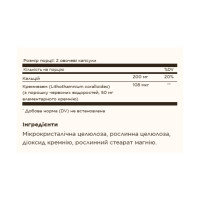 Oceanic Silica 25mg - 100 vcaps Oceanic Silica 25mg - 100 vcaps