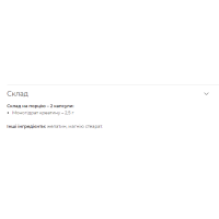 Creatine Capsules 2500 CreaPure - 200 caps Creatine Capsules 2500 CreaPure - 200 caps