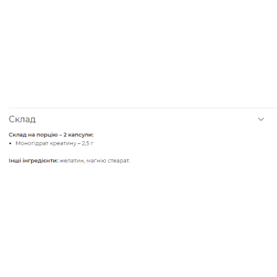 Creatine Capsules 2500 CreaPure - 200 caps Creatine Capsules 2500 CreaPure - 200 caps