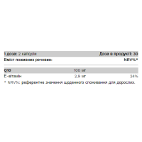 Coenzyme Q10 - 60 caps Coenzyme Q10 - 60 caps