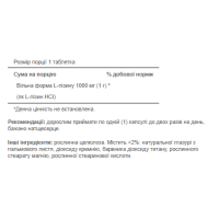 L-Lysine 1000 mg - 60 Caplets