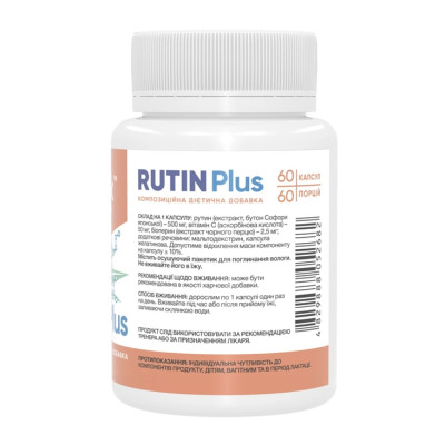 Rutin Plus - 60 caps (До 09.26) Rutin Plus - 60 caps (До 09.26)