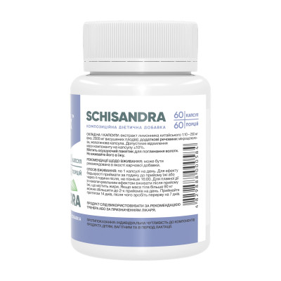 Schisandra - 60 caps Schisandra - 60 caps