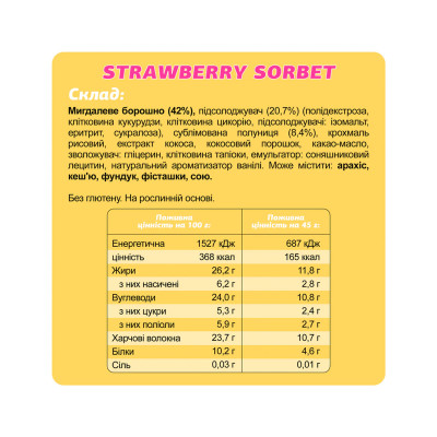 Special Box - 10x45g Strawberry Sorbet Special Box - 10x45g Strawberry Sorbet