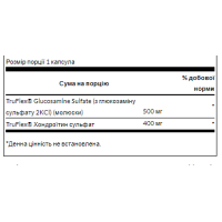 Glucosamine Chondroitin Joint Helth and Mobility - 90caps Glucosamine Chondroitin Joint Helth and Mobility - 90caps