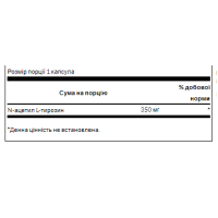 N-Acetyl L-Tyrosine 350mg - 60caps