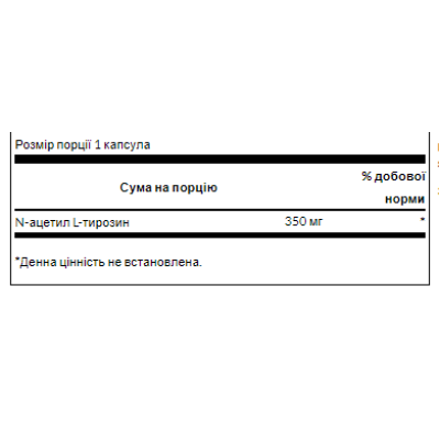N-Acetyl L-Tyrosine 350mg - 60caps
