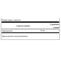 Pregnenolone 50mg - 60caps