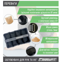 Обтяжувачі для ніг та рук EasyFit 1.5 кг (пара) Обтяжувачі для ніг та рук EasyFit 1.5 кг (пара)