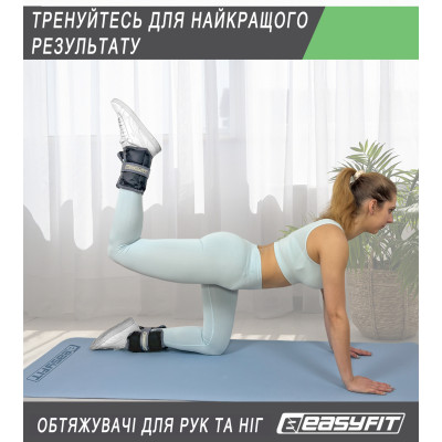 Обтяжувачі для ніг та рук EasyFit 1.5 кг (пара) Обтяжувачі для ніг та рук EasyFit 1.5 кг (пара)
