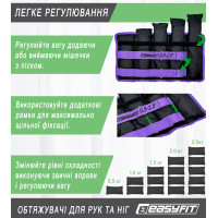 Обтяжувачі для ніг та рук EasyFit набірні чорно-фіолетові 0,5-2,5 кг (пара) Обтяжувачі для ніг та рук EasyFit набірні чорно-фіолетові 0,5-2,5 кг (пара)