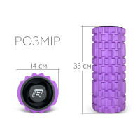 Масажний ролик EasyFit Grid Roller 33 см v.1.1 міцний масажер (фіолетовий) Масажний ролик EasyFit Grid Roller 33 см v.1.1 міцний масажер (фіолетовий)