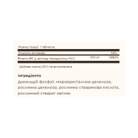 Vitamin B6 100mg - 100 tabs Vitamin B6 100mg - 100 tabs