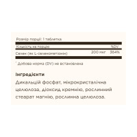 Yeast-Free Selenium 200mcg - 100 tabs Yeast-Free Selenium 200mcg - 100 tabs